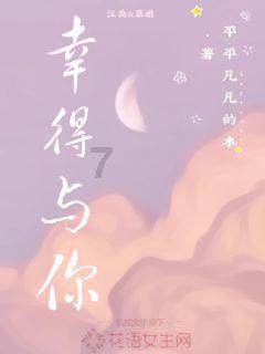 逃离森林小房